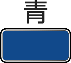 B blue_2019
